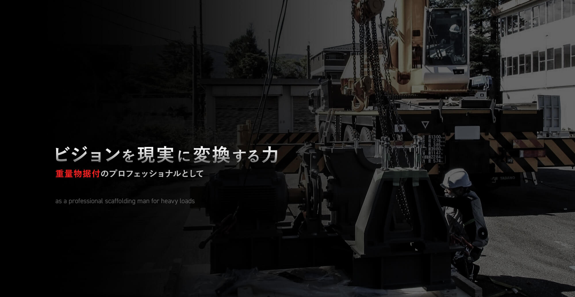 株式会社祐興業