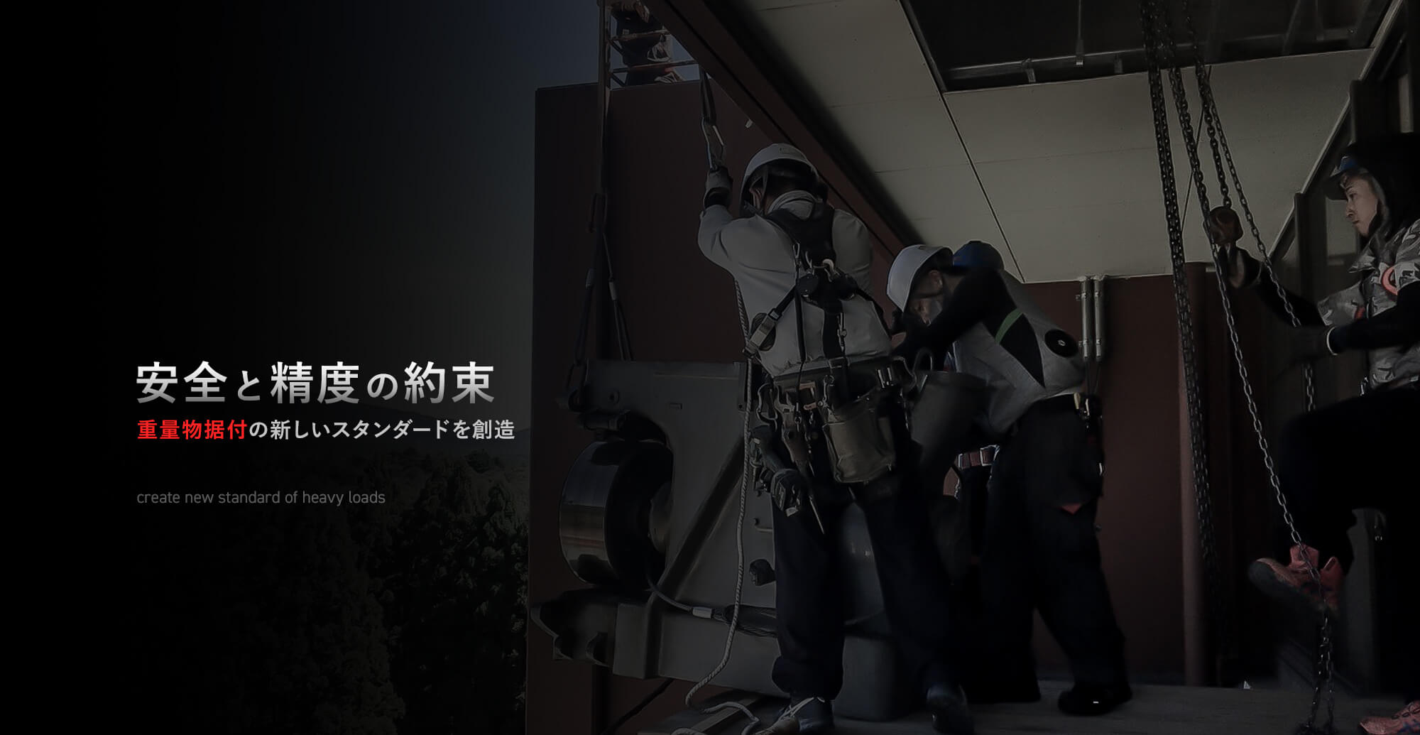 株式会社祐興業