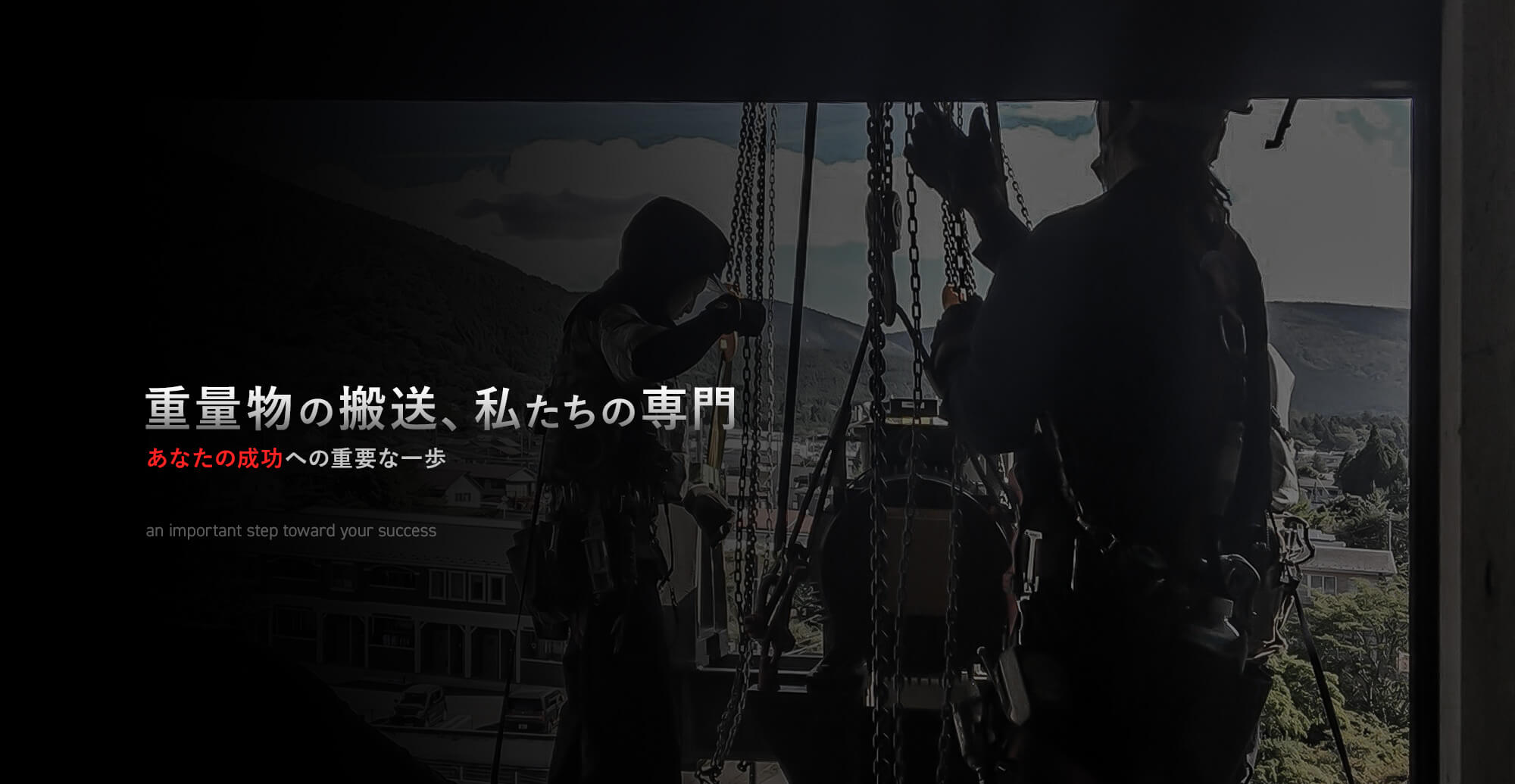 株式会社祐興業